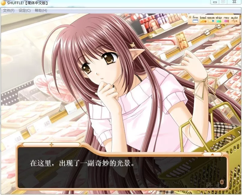 图片[2]-【Galgame】【PC】SHUFFLE！-汉化步兵版下载-光辉ACG