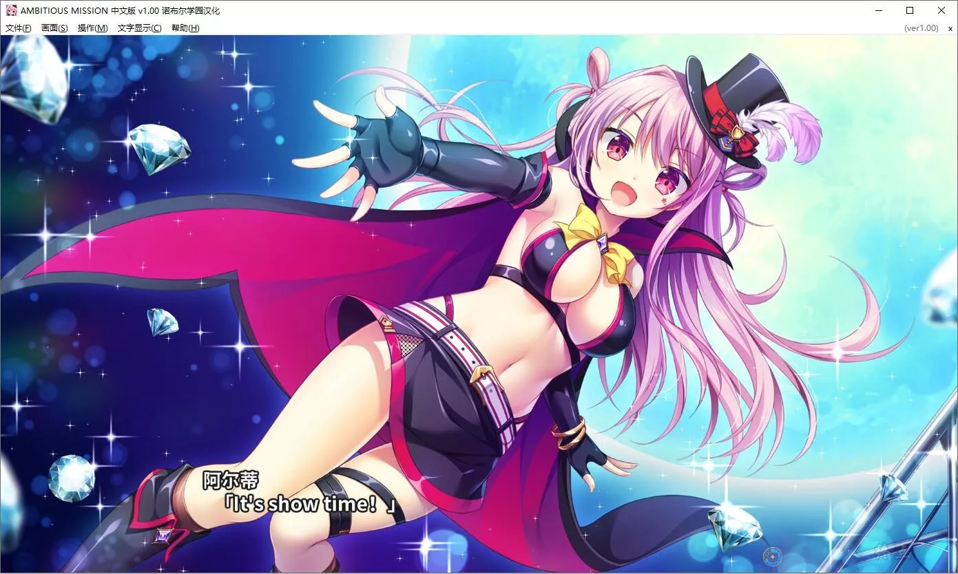 图片[3]-【PC】【SAGA PLANETS】Ambitious Mission 游戏本体+CG-光辉ACG