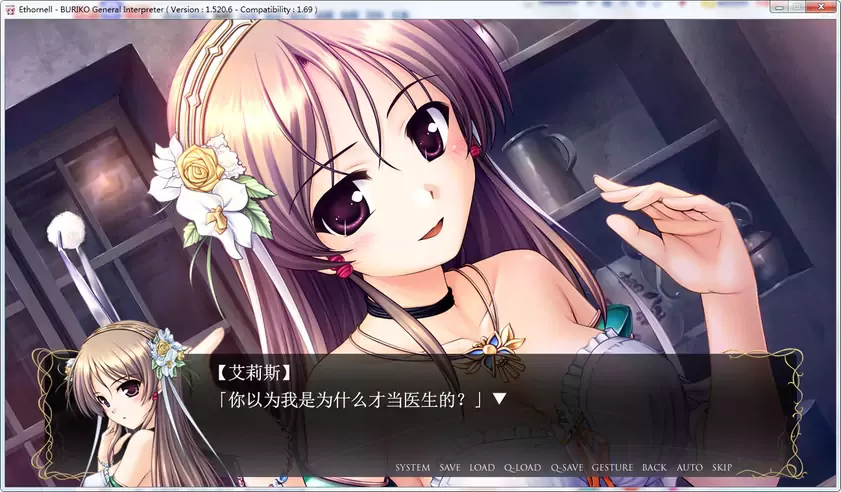 图片[4]-【PC】【August】秽翼的尤斯蒂娅 / 穢翼のユースティア-光辉ACG