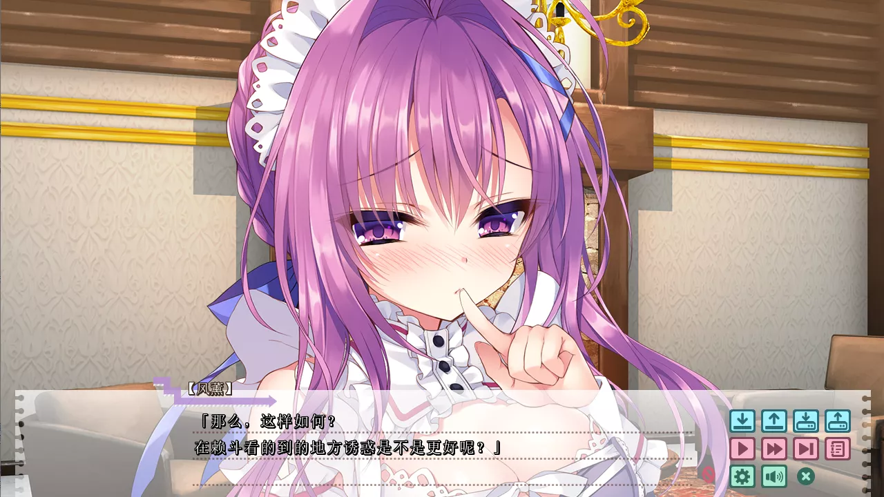 图片[7]-【PC】【あざらしそふと＋1】うちの主は妖怪の常識を知らない / 我家大小姐不懂妖怪的常识 游戏本体+CG-光辉ACG