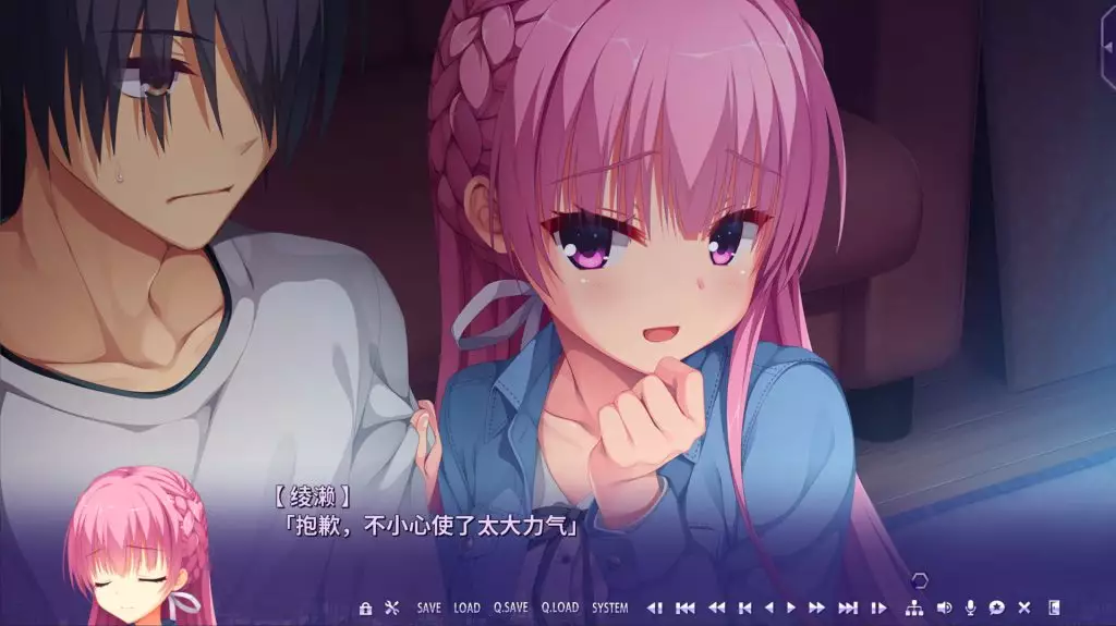 图片[3]-【汉化】【柚子社】RIDDLE JOKER-光辉ACG