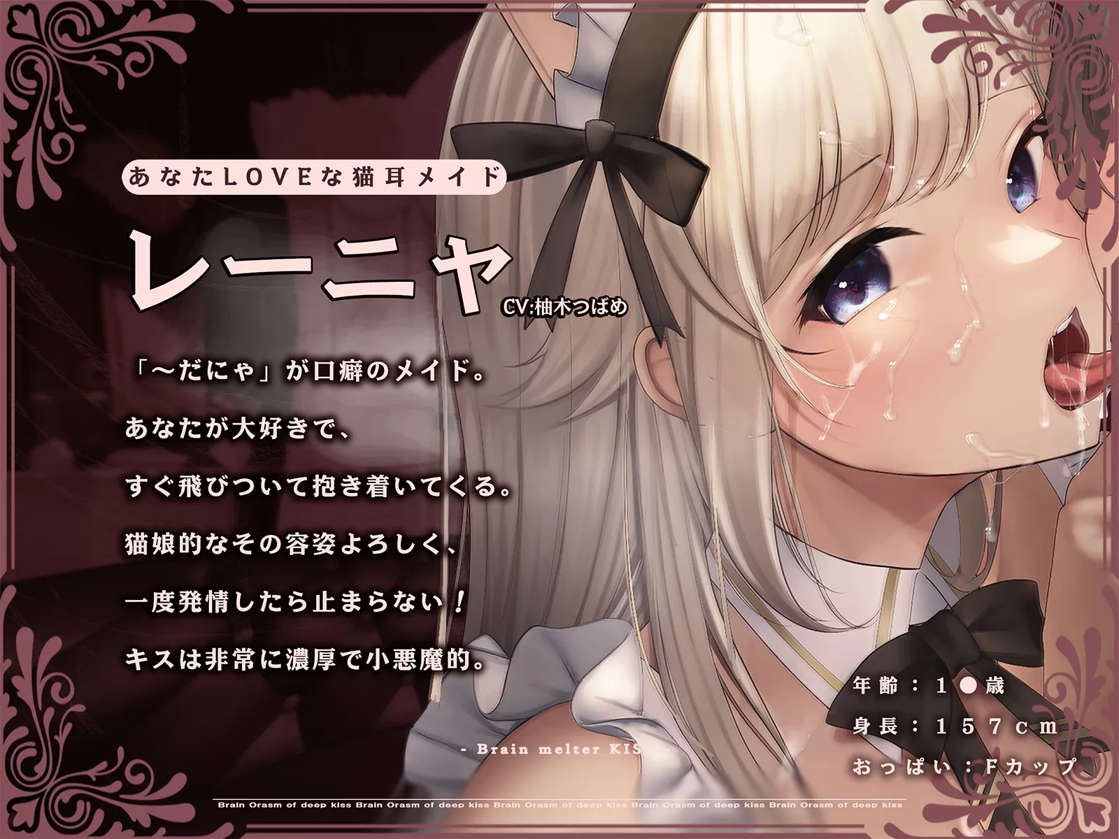 图片[4]-【A2234】【70分間耐久連続キス】脳とろ接吻～ディープキスによる深い射精とループするセカイ～【より「深い」じゅるじゅる録音】 – RJ437493-光辉ACG