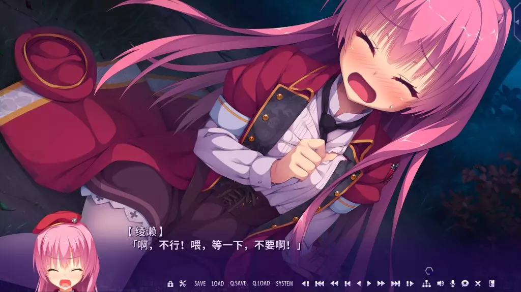 图片[4]-【汉化】【柚子社】RIDDLE JOKER-光辉ACG