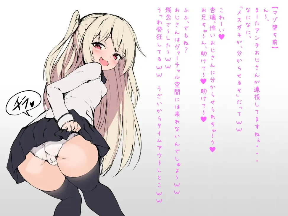 图片[2]-【A2235】[もぷもぷ実験室] 触手ぱんつ配信0 – RJ296932-光辉ACG