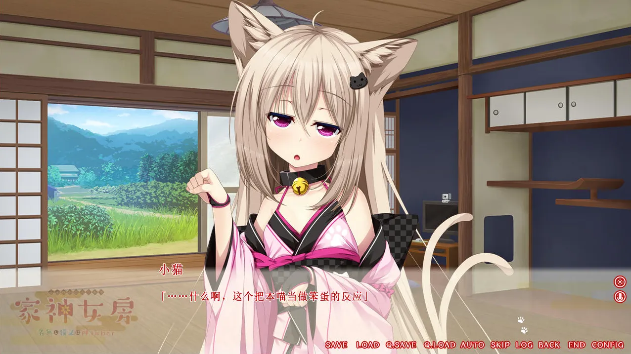 图片[4]-【PC】【Casket】家有仙妻～无名小猫又与神Tuber～-光辉ACG