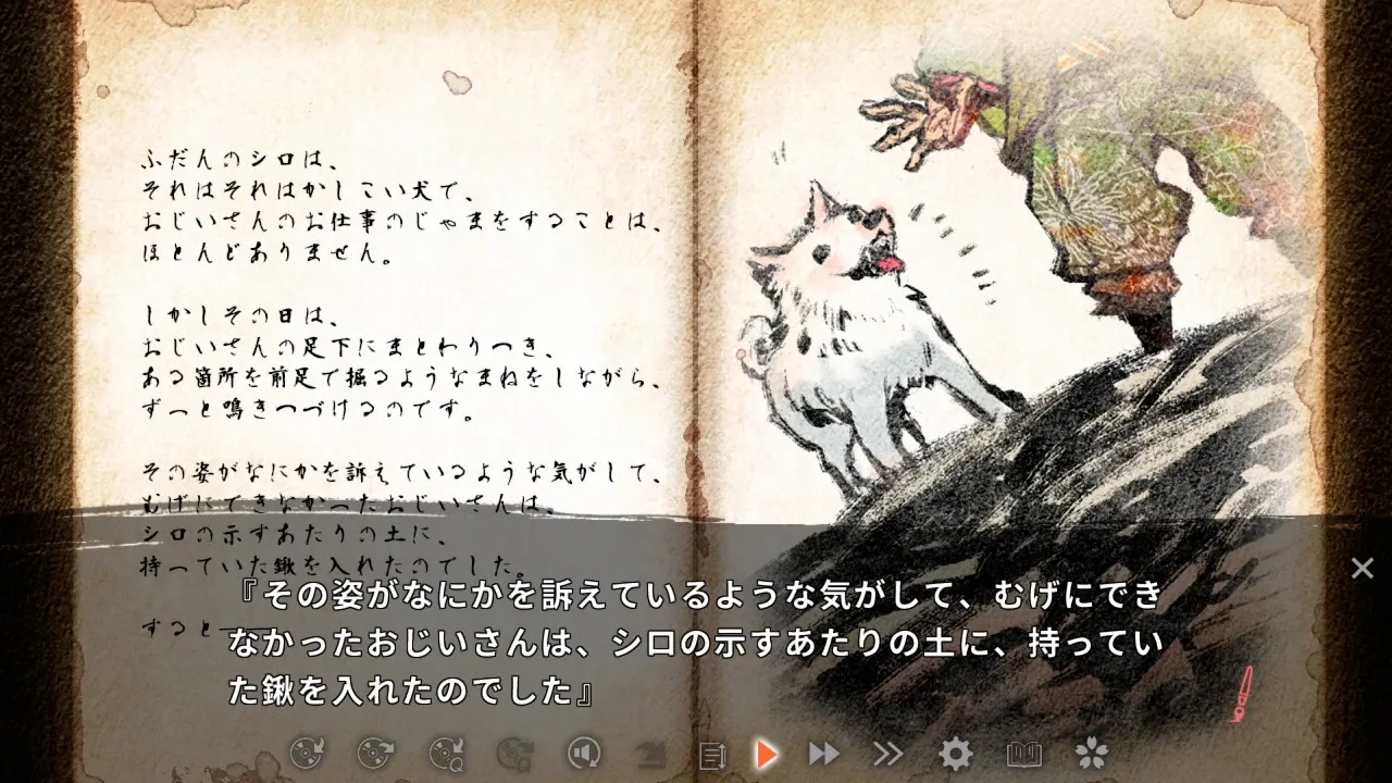 图片[10]-【PC】【Liar-soft】徒花異譚 / Adabana Odd Tales-光辉ACG