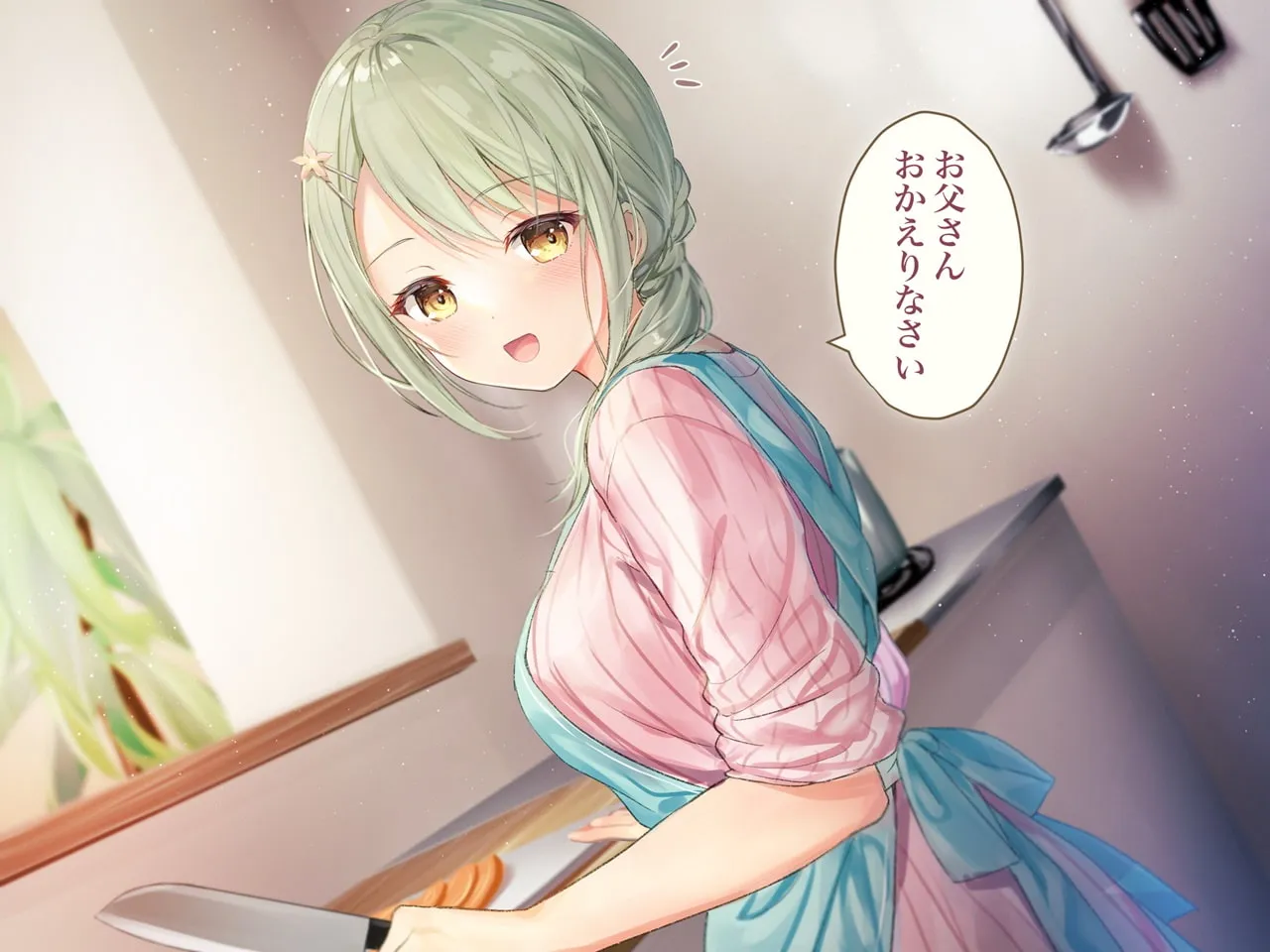 图片[4]-【A2237】最愛の娘に誑かされて中だしエッチ – RJ321207-光辉ACG