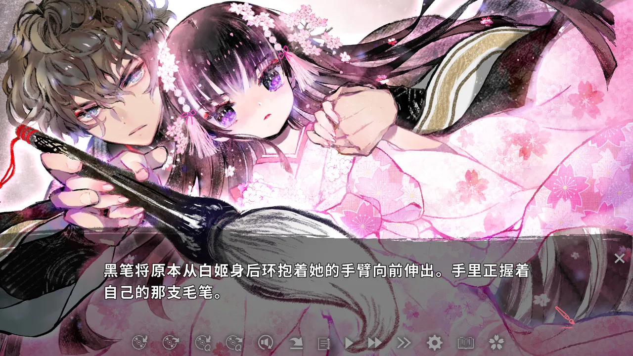 图片[12]-【PC】【Liar-soft】徒花異譚 / Adabana Odd Tales-光辉ACG
