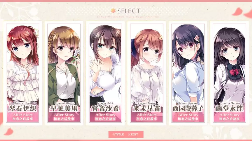 图片[2]-【PC】【音符社】恋心如花悄绚烂 【本体&FD】-光辉ACG