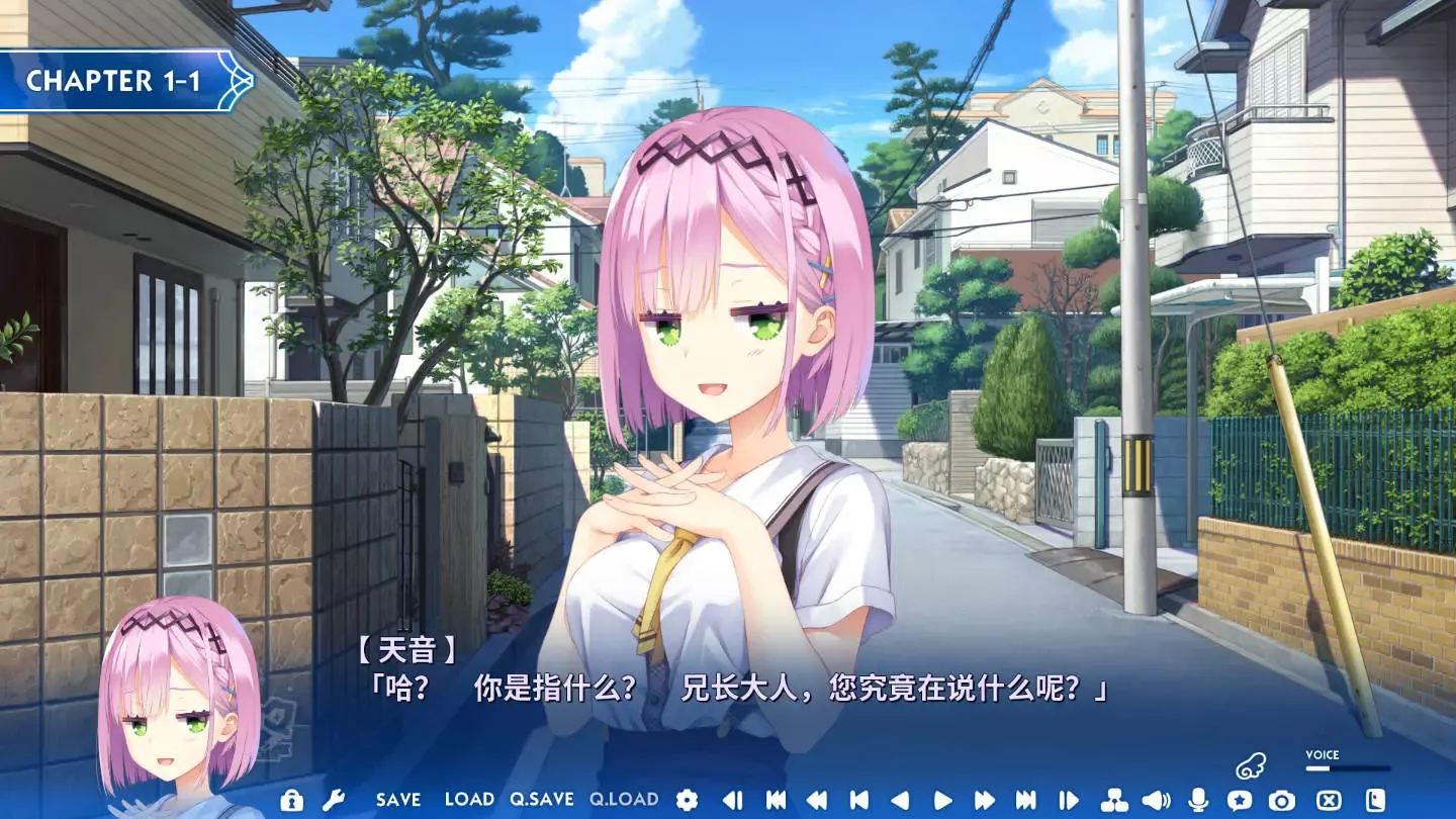 图片[3]-【KRKR】【柚子社】天使☆騒々 RE-BOOT! 汉化硬盘版-光辉ACG