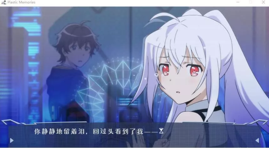 图片[5]-【PC】【MAGES.】 PLASTIC MEMORIES / 可塑性记忆 PSV游戏-光辉ACG