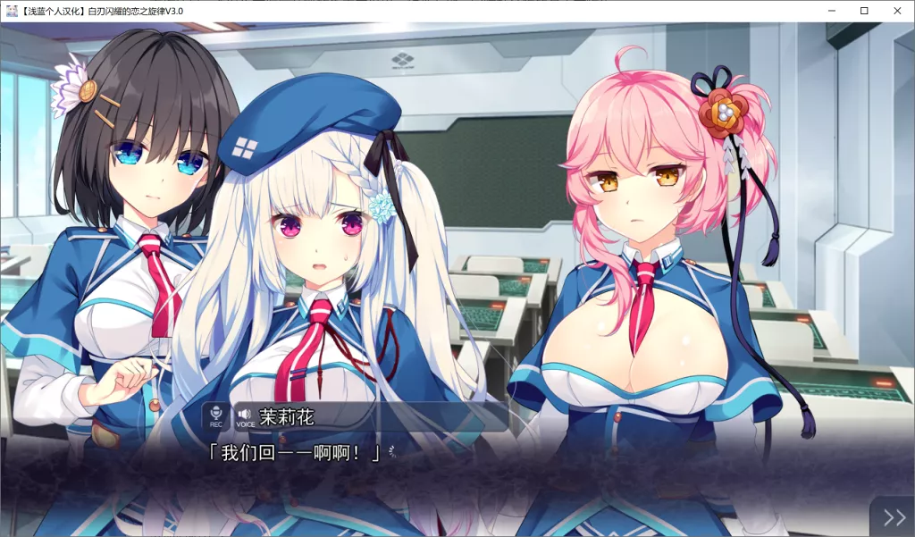 图片[3]-【PC】【CRYSTALiA】白刃闪耀的恋之旋律-光辉ACG