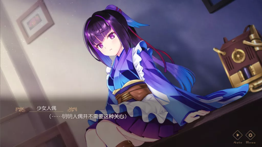 图片[5]-【PC】【Key】天籁人偶 冬空焰火/雪花纹理 // プリマドール 冬空花火/雪華文様 – 汉化硬盘版-光辉ACG