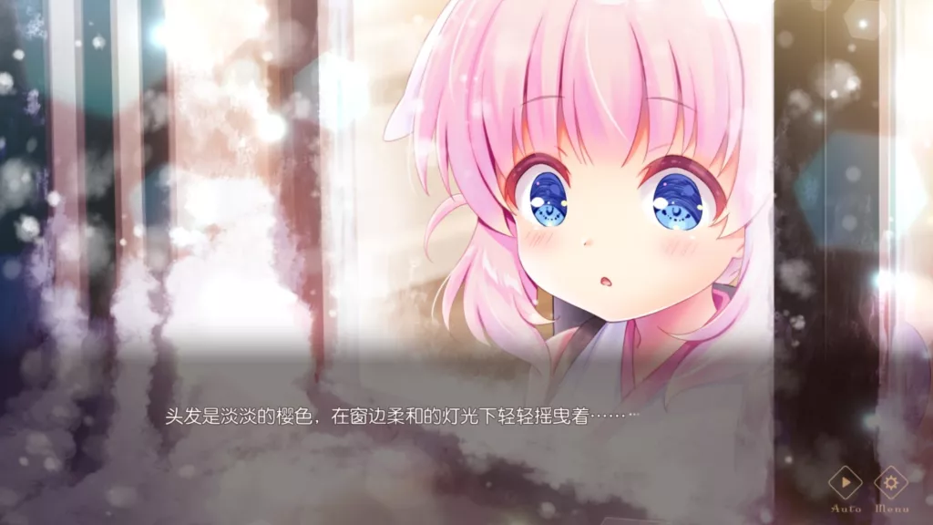 图片[6]-【PC】【Key】天籁人偶 冬空焰火/雪花纹理 // プリマドール 冬空花火/雪華文様 – 汉化硬盘版-光辉ACG