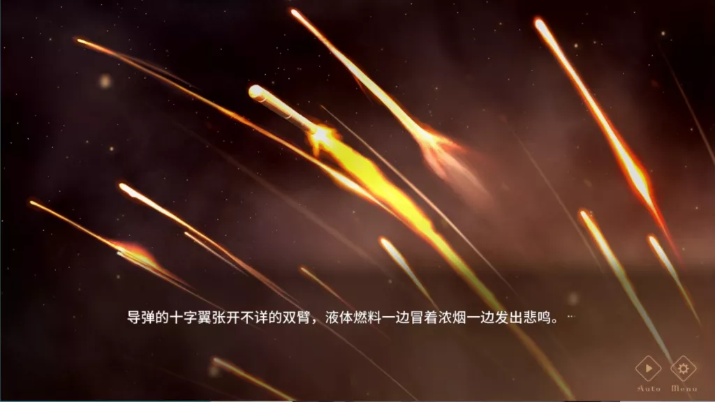 图片[7]-【PC】【Key】天籁人偶 冬空焰火/雪花纹理 // プリマドール 冬空花火/雪華文様 – 汉化硬盘版-光辉ACG