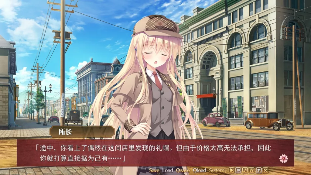 图片[5]-【PC】【Cabbage Soft】さくらの雲＊スカアレットの恋 / 樱色之云＊绯色之恋-光辉ACG