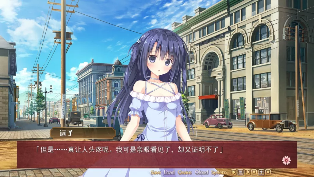 图片[6]-【PC】【Cabbage Soft】さくらの雲＊スカアレットの恋 / 樱色之云＊绯色之恋-光辉ACG