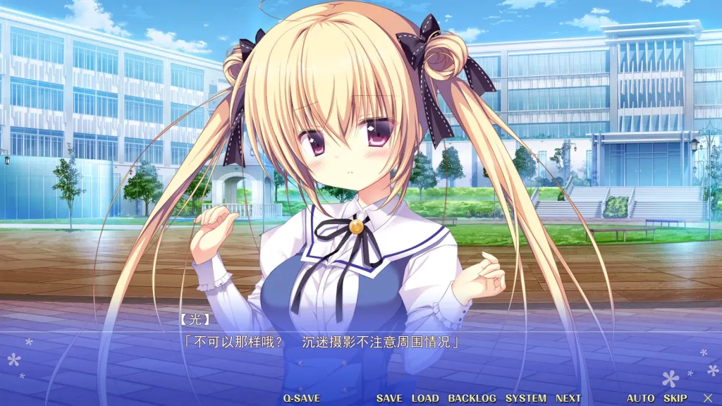 图片[3]-【PC】【Chelseasoft】ソラコイ / 空恋 – 汉化硬盘版-光辉ACG