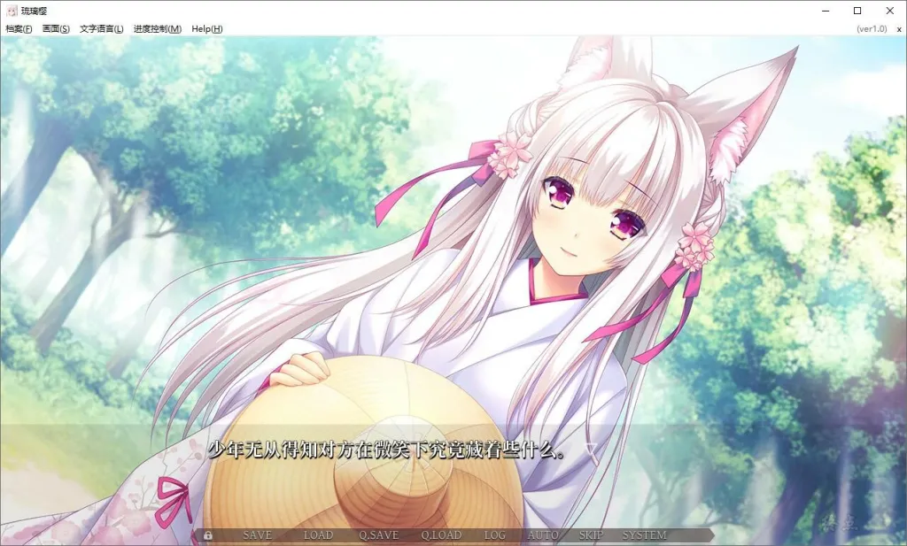 图片[2]-【PC】【CANDY VIOLET】琉璃樱 / 瑠璃桜-光辉ACG