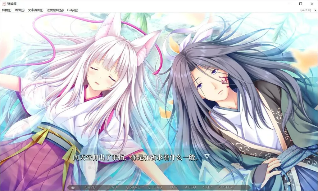 图片[3]-【PC】【CANDY VIOLET】琉璃樱 / 瑠璃桜-光辉ACG