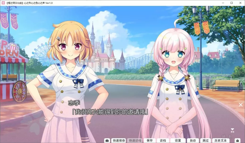 图片[3]-【KRKR】【Hulotte】心之形 心之色 心之声-光辉ACG