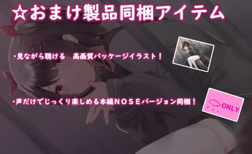 图片[4]-【A2245】【ハイレゾ×KU100】監獄少女【収録時間2時間】-光辉ACG