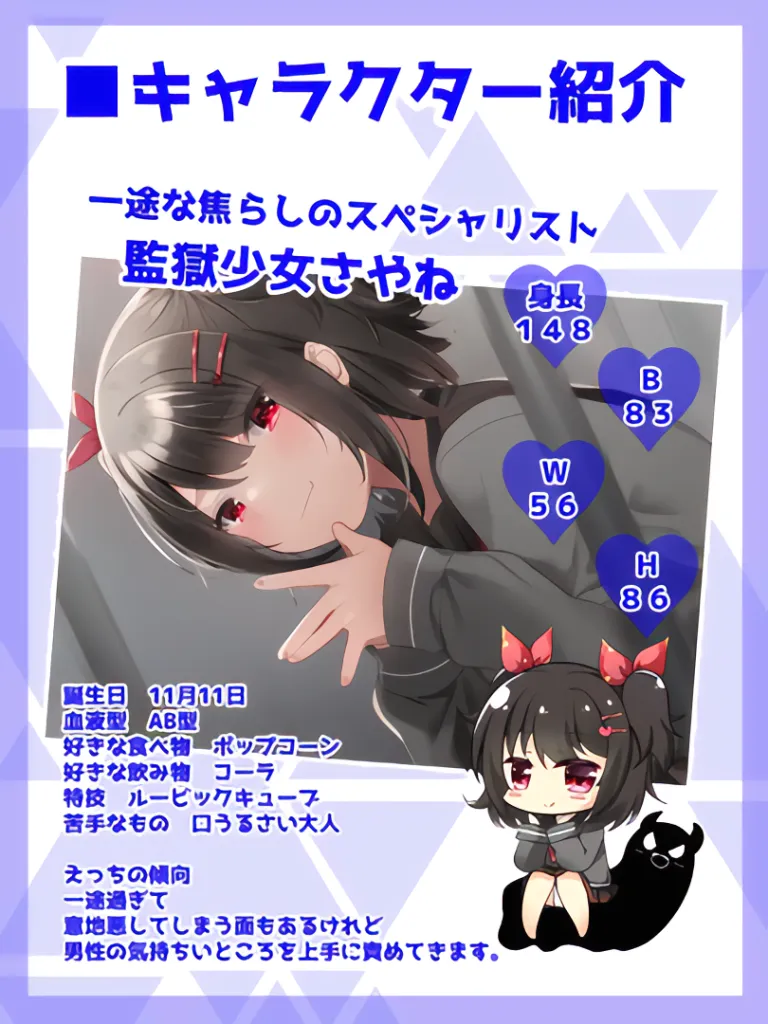 图片[5]-【A2245】【ハイレゾ×KU100】監獄少女【収録時間2時間】-光辉ACG
