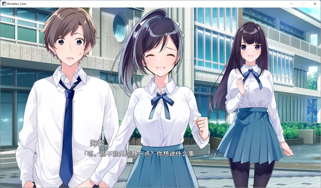 图片[2]-【PC】【戯画】青夏轨迹-光辉ACG
