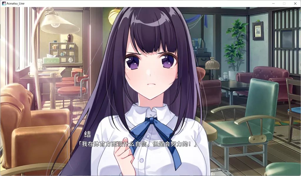 图片[3]-【PC】【戯画】青夏轨迹-光辉ACG