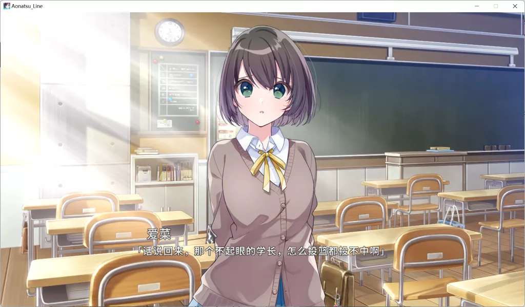 图片[4]-【PC】【戯画】青夏轨迹-光辉ACG