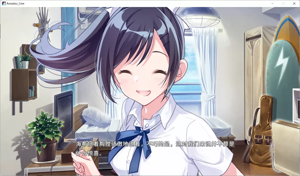 图片[5]-【PC】【戯画】青夏轨迹-光辉ACG