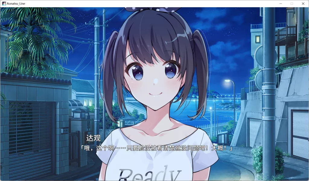 图片[6]-【PC】【戯画】青夏轨迹-光辉ACG