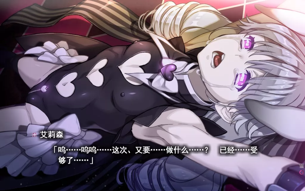 图片[5]-【PC】【Clockup】Maggot baits / 妖蛆之饵 完全汉化-无修正版+全CG存档-光辉ACG