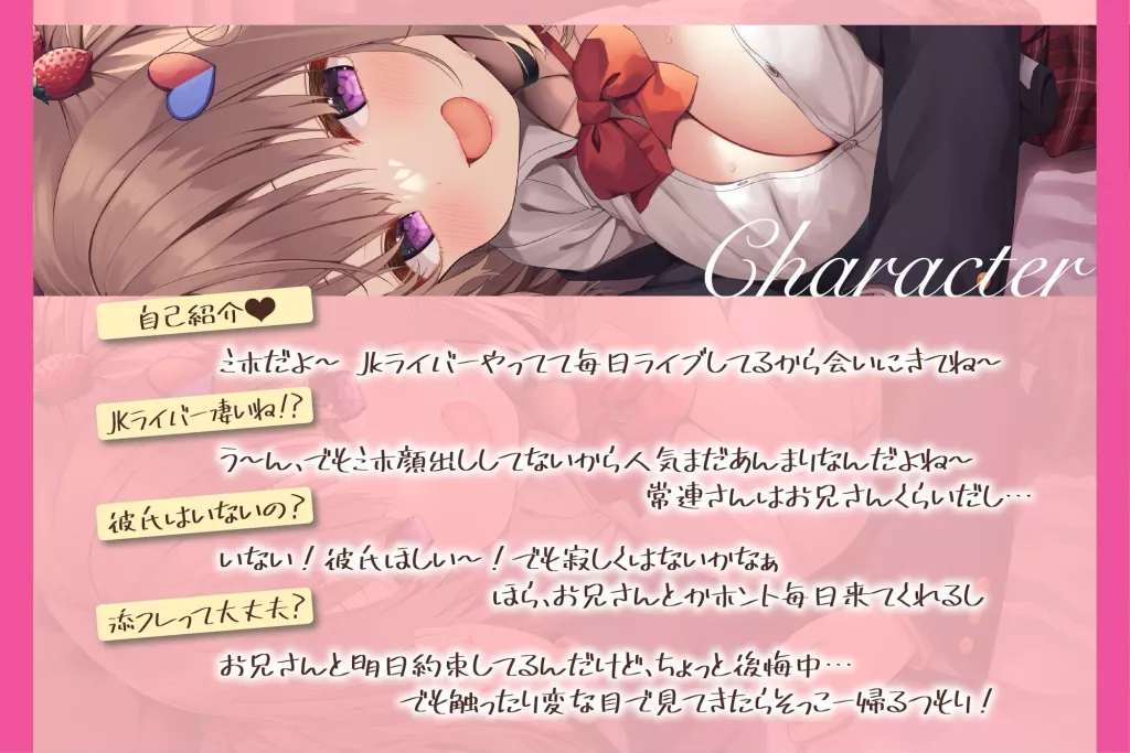 图片[2]-【A2247】「添フレ」から「中出しOK」になるためには××をしなさい!～JKライバー編～-光辉ACG