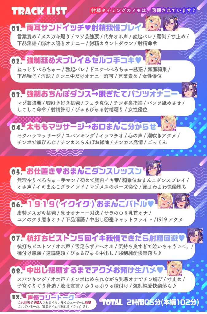 图片[4]-【A2248】メスガキWアイドルぷにあな快楽調教＠CV兎月りりむ。xオホヤベ建設-光辉ACG