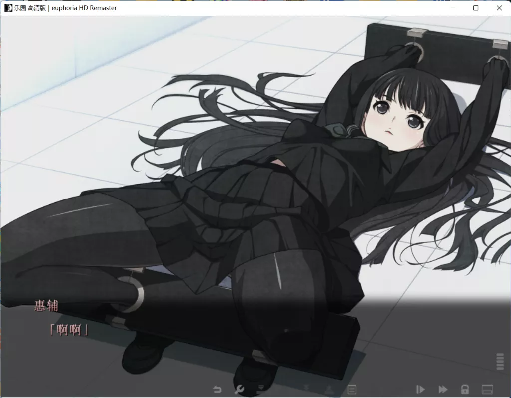 图片[4]-【PC】【Clockup】Euphoria / 乐园 HD步兵汉化版-光辉ACG
