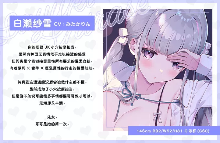图片[2]-【A2246cv】【青春×フェティシズム】真心恋爱小穴按摩-光辉ACG