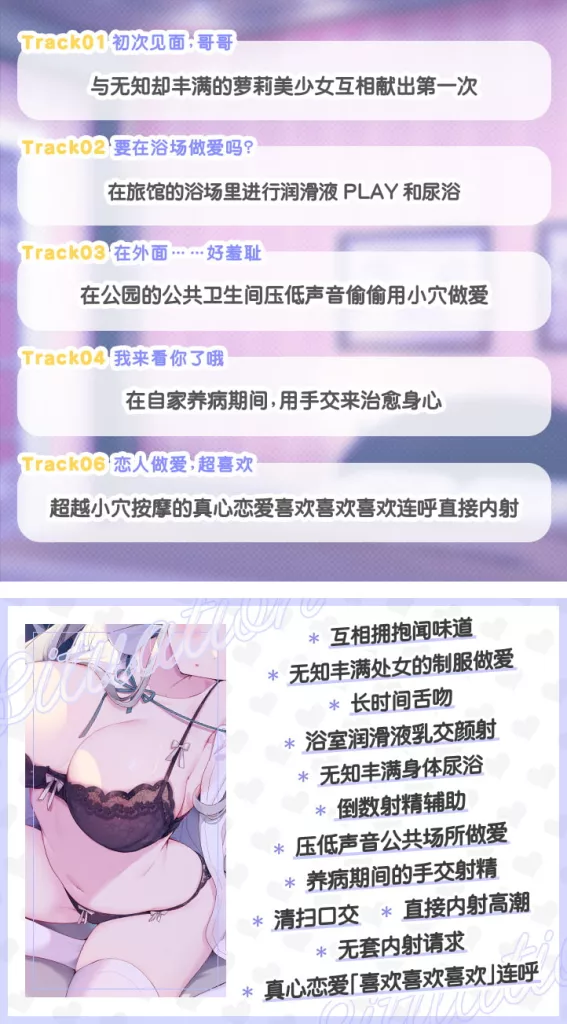 图片[3]-【A2246cv】【青春×フェティシズム】真心恋爱小穴按摩-光辉ACG