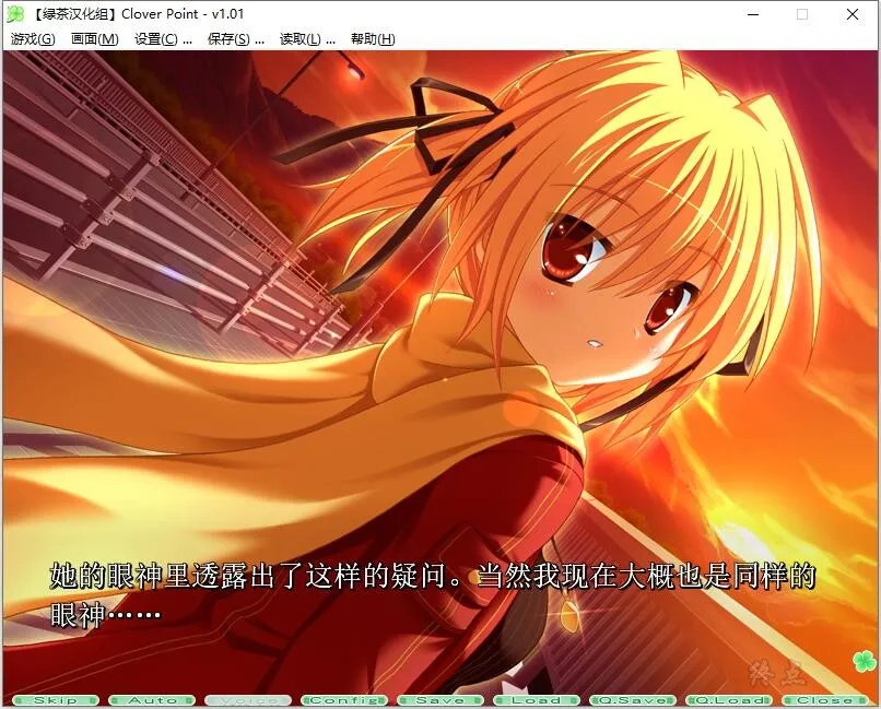 图片[3]-【PC】【Meteor】Clover Point / 四叶奇迹-光辉ACG
