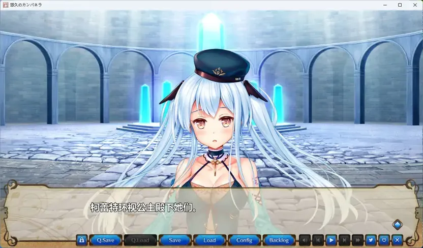 图片[4]-【PC】【Windmill Oasis】悠久的钟声 / 悠久のカンパネラ-光辉ACG