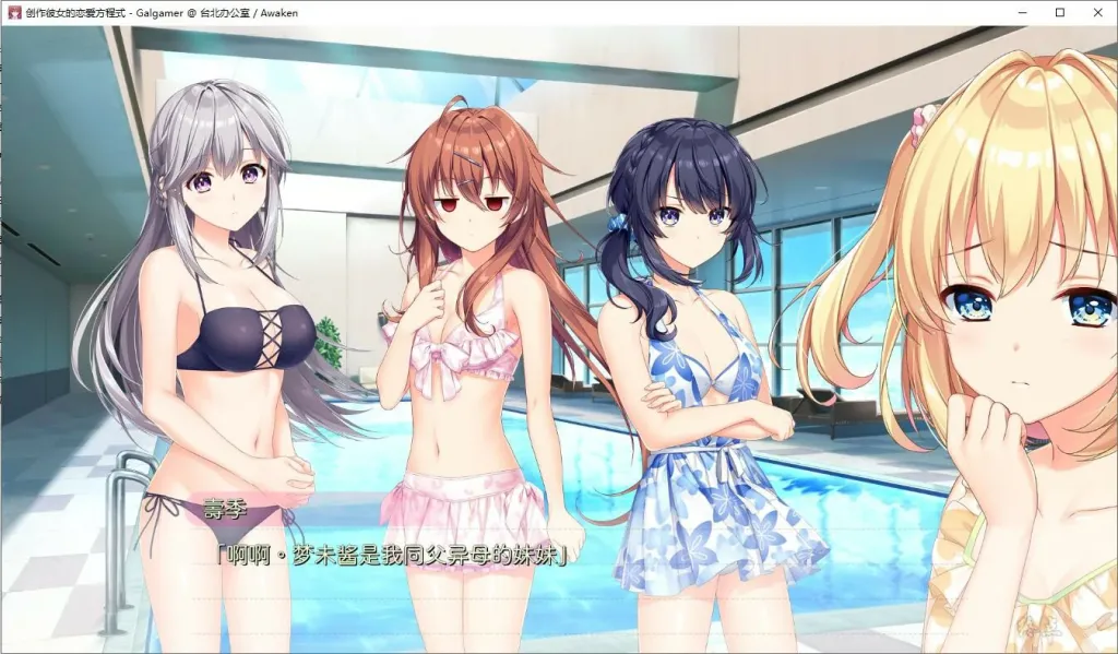 图片[2]-【PC】【Aino+Links】创作彼女的恋爱方程式-光辉ACG
