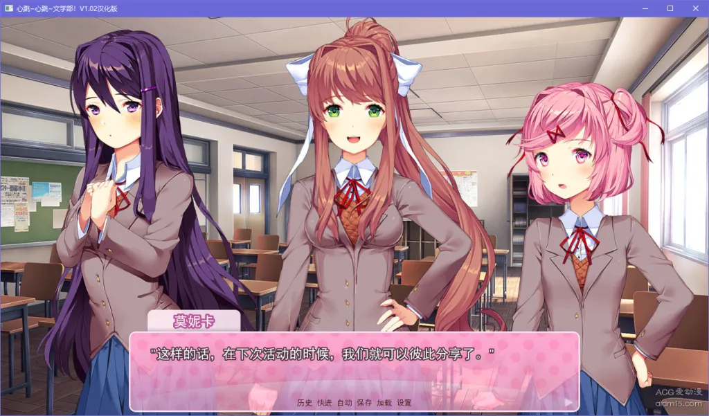 图片[2]-【PC】【Team Salvato】心跳文学部 / Doki Doki Literature Club-光辉ACG