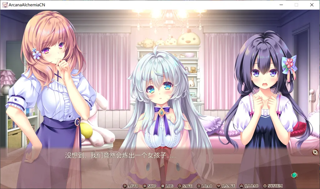 图片[4]-【PC】【方糖社】炼爱秘仪 / Arcana Alchemia-光辉ACG