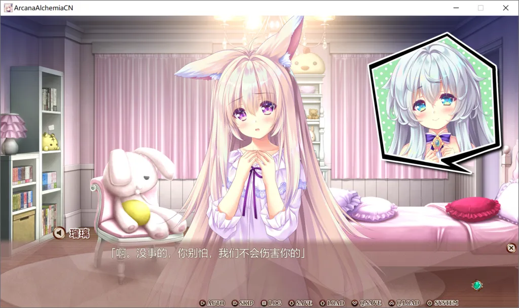 图片[5]-【PC】【方糖社】炼爱秘仪 / Arcana Alchemia-光辉ACG