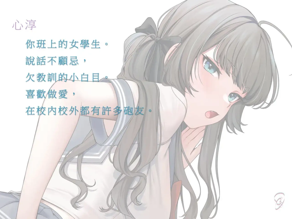 图片[3]-【A2255c】老師,這樣你還不幹嗎（葉月） – RJ39538-光辉ACG