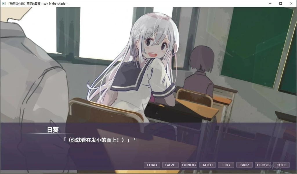 图片[2]-【PC】【Shatou Sombrero】背阴的日葵 / 荫处的向阳花 / 日陰の日葵-光辉ACG