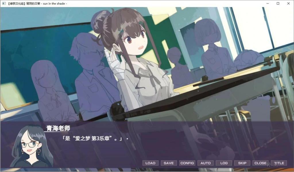 图片[4]-【PC】【Shatou Sombrero】背阴的日葵 / 荫处的向阳花 / 日陰の日葵-光辉ACG