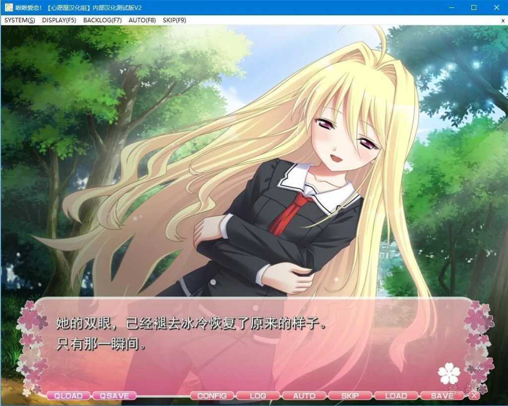 图片[3]-【KRKR】【Ex-iT】ひよこストライク! / 啾啾爱恋！-光辉ACG