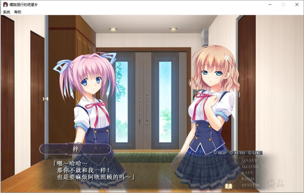 图片[2]-【PC】【Kagura Games】螺旋溯行的绝望乡-光辉ACG