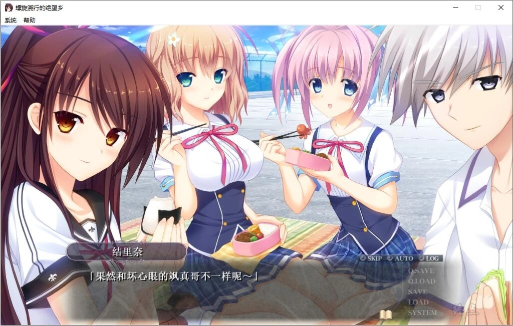 图片[3]-【PC】【Kagura Games】螺旋溯行的绝望乡-光辉ACG